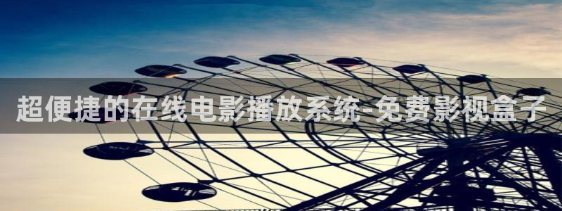 青柠影院在线观看免费高清