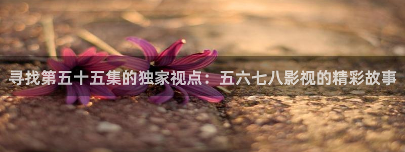 青柠影院电视剧在线免费观看